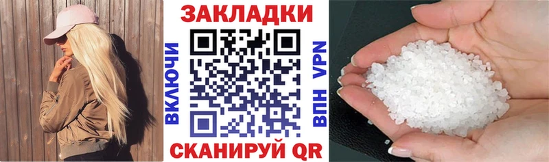 Виды наркотиков купить Чадан ГАШИШ  Амфетамин  Кокаин  МЕФ  МАРИХУАНА 
