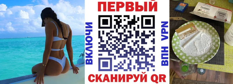 где купить наркоту  Чадан  АМФЕТАМИН 97% 