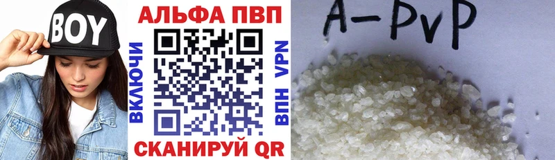 как найти закладки  hydra маркетплейс  Alfa_PVP СК  Чадан 