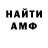 Метадон methadone Hani boss