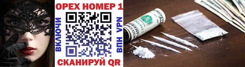 где купить наркоту  Чадан  КОКАИН VHQ 