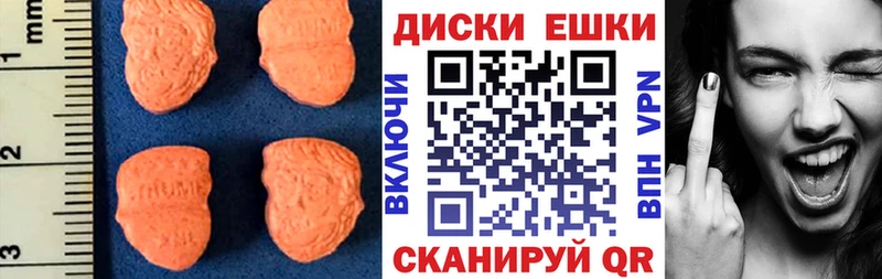 Ecstasy Дубай  гидра вход  Чадан 