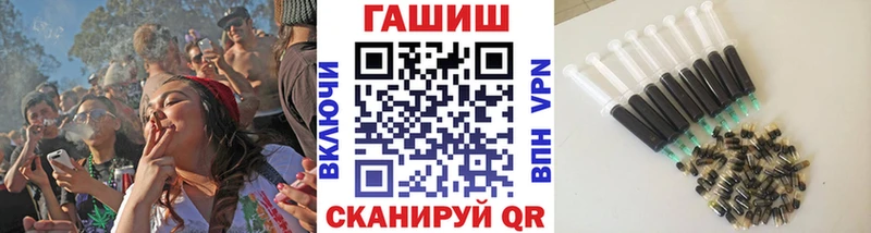 ГАШИШ гашик  Чадан 