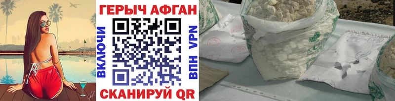 Героин VHQ  Чадан 