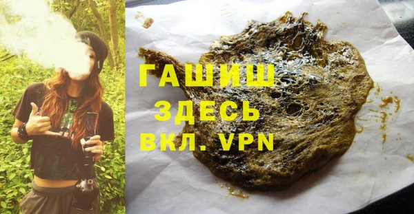 ПСИЛОЦИБИНОВЫЕ ГРИБЫ Алексин