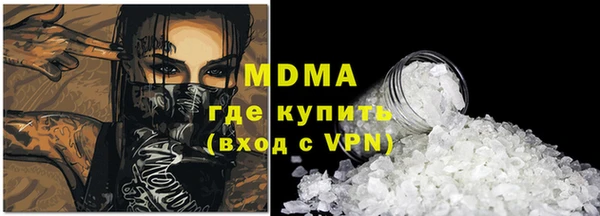 гидра Алексеевка