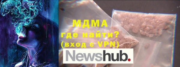 гидра Алексеевка