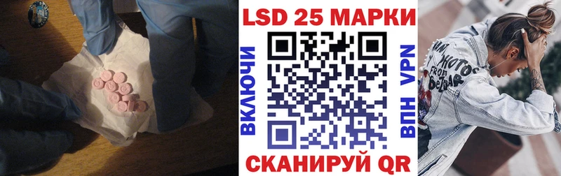 Лсд 25 экстази кислота Чадан