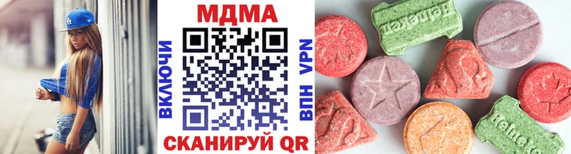 MEGA вход  Чадан  МДМА crystal 