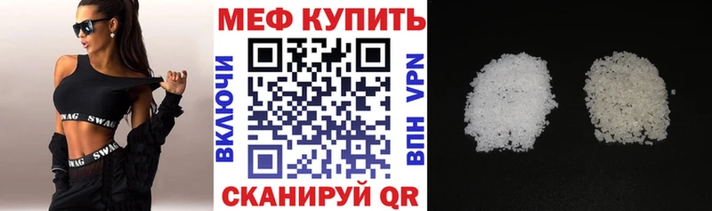 hydra рабочий сайт где купить Чадан Мефедрон мука