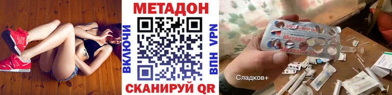 как найти закладки  Чадан  Метадон мёд 