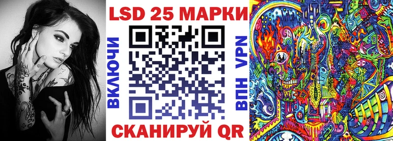 shop состав  Чадан  Марки 25I-NBOMe 1500мкг  закладки 