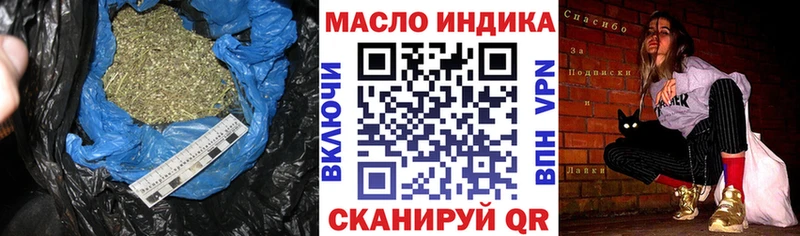 ТГК концентрат Чадан
